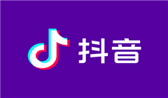 买抖音等级号